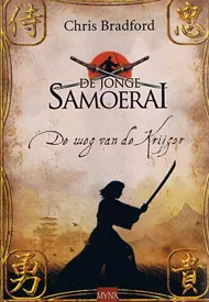 DE JONGE SAMOERAI. DE WEG VAN DE KRIJGER.jpg
