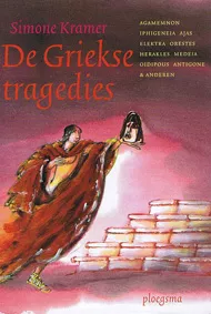 De Griekse tragedies.jpg