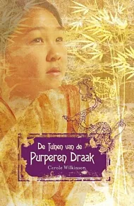 De tuinen van de purperen draak.jpg