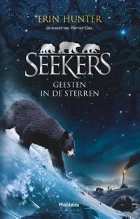 GeestenInDeSterren_pluizer.jpg