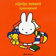 Ntekentspeelgoed_pluizer.jpg