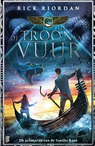 TroonVuur_pluizer.jpg