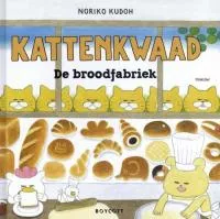 broodfabriek.jpg