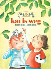 katisweg.jpg