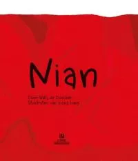 nian.jpg
