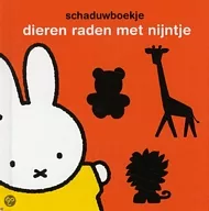 pluizer_Dieren_raden_met_Nijntje.jpg