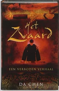 pluizer_Het_zwaard_.jpg