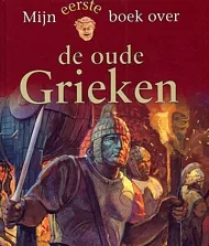 pluizer_MEBOoudeGrieken.jpg