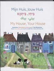 pluizer_Mijn_huis_jouw_huis.jpg