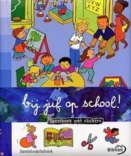 pluizer_bijjufopschool.jpg