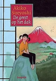 pluizer_geestopdak.jpg