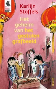 pluizer_geheimgestolengrafbeeld.jpg