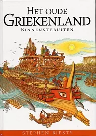 pluizer_oudegriekenland.jpg