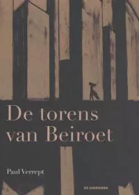torens_beiroet.jpg