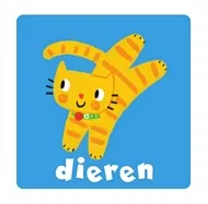 Dieren_pluizer.jpg