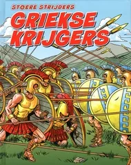 Grieksekrijgers_pluizer.jpg