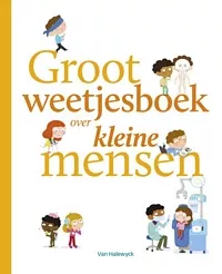 GrootWeetjesboek_pluizer.jpg