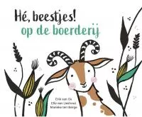 Hé_beestjes_Op_de_boerderij.jpg