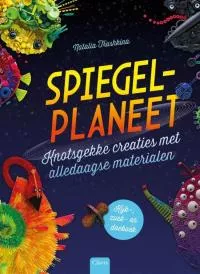 Spiegelplaneet.jpg