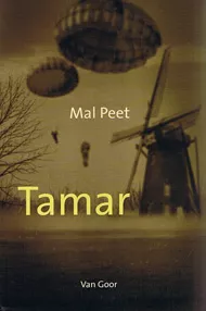 Tamar.jpg