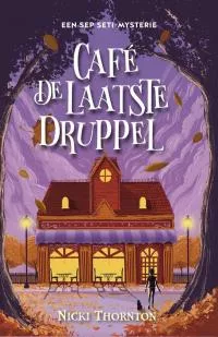 cafe.jpg