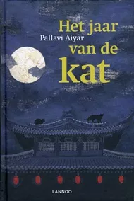 jaarkat_pluizer.jpg