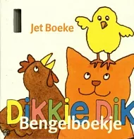 pluizer_Eerste_Dikkie_Dik_bengelboekje.jpg