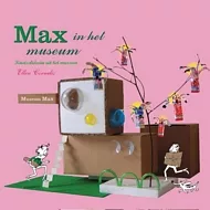 pluizer_Max_in_het_museum.jpg