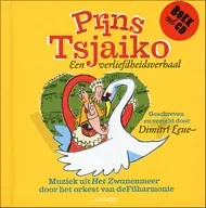 pluizer_PTverliefdheidsverhaal.jpg