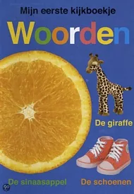 pluizer_Woorden.jpg