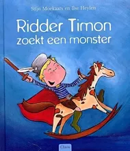 pluizer_ridderTmonster.jpg