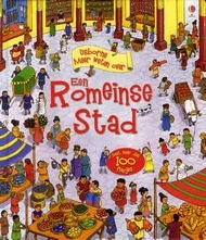 romeinsestad_pluizer.jpg